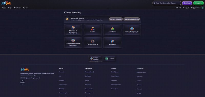 Unlocking the Secrets of Britain's Favourite Mobile Entertainment Apps, lolajack uk